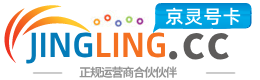 广安172号卡网 - 全国流量卡办理 | 手机卡免费申请 | 号卡代理